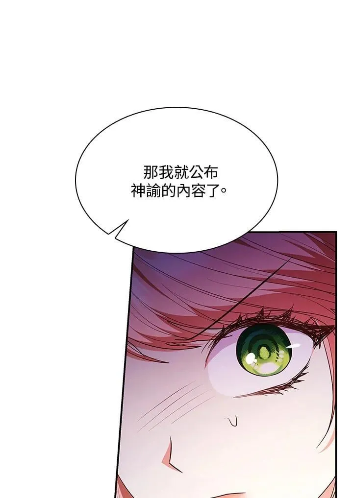 第65话 第71页