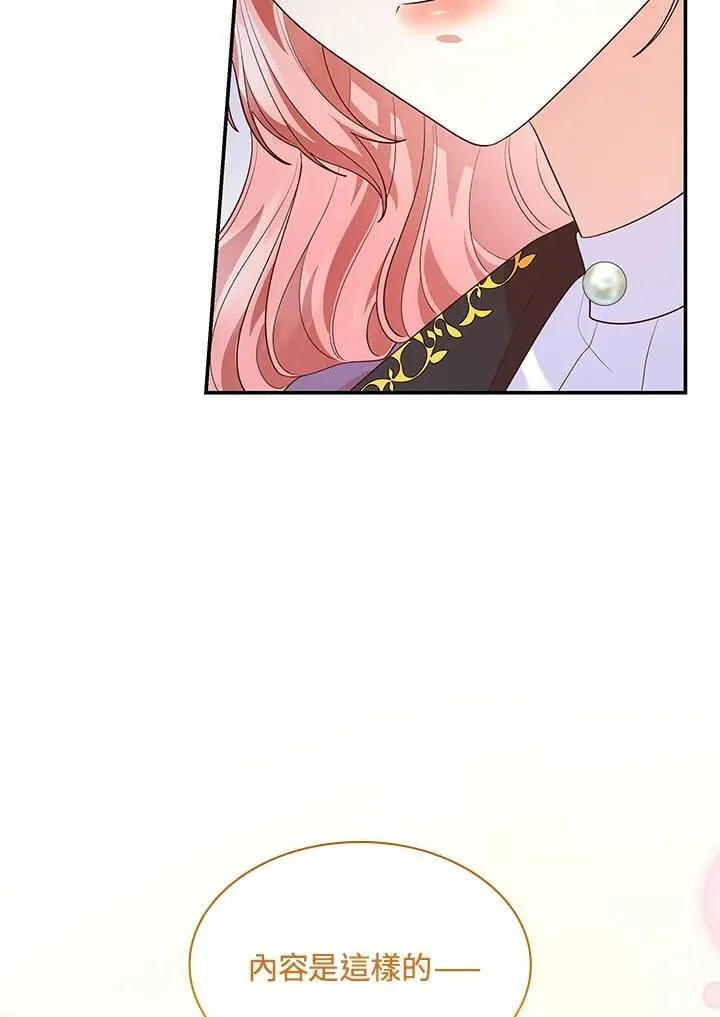 第65话 第72页