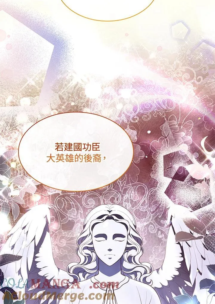第65话 第73页