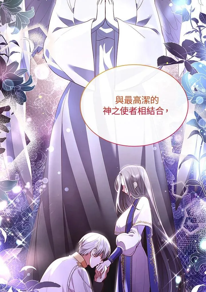 第65话 第74页