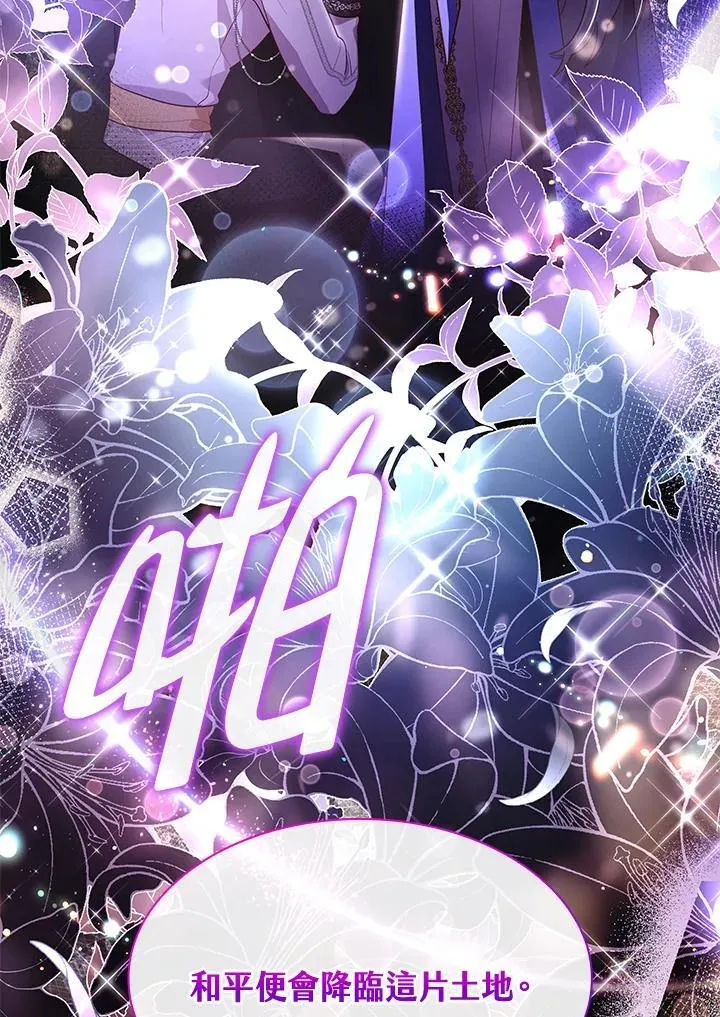 第65话 第75页