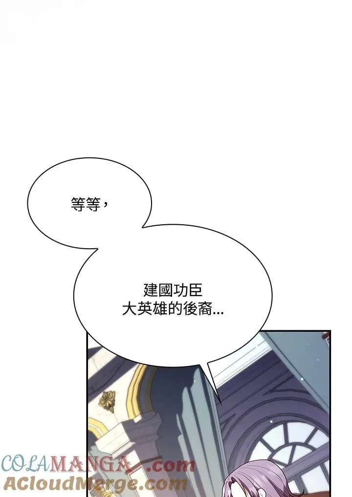 第65话 第77页