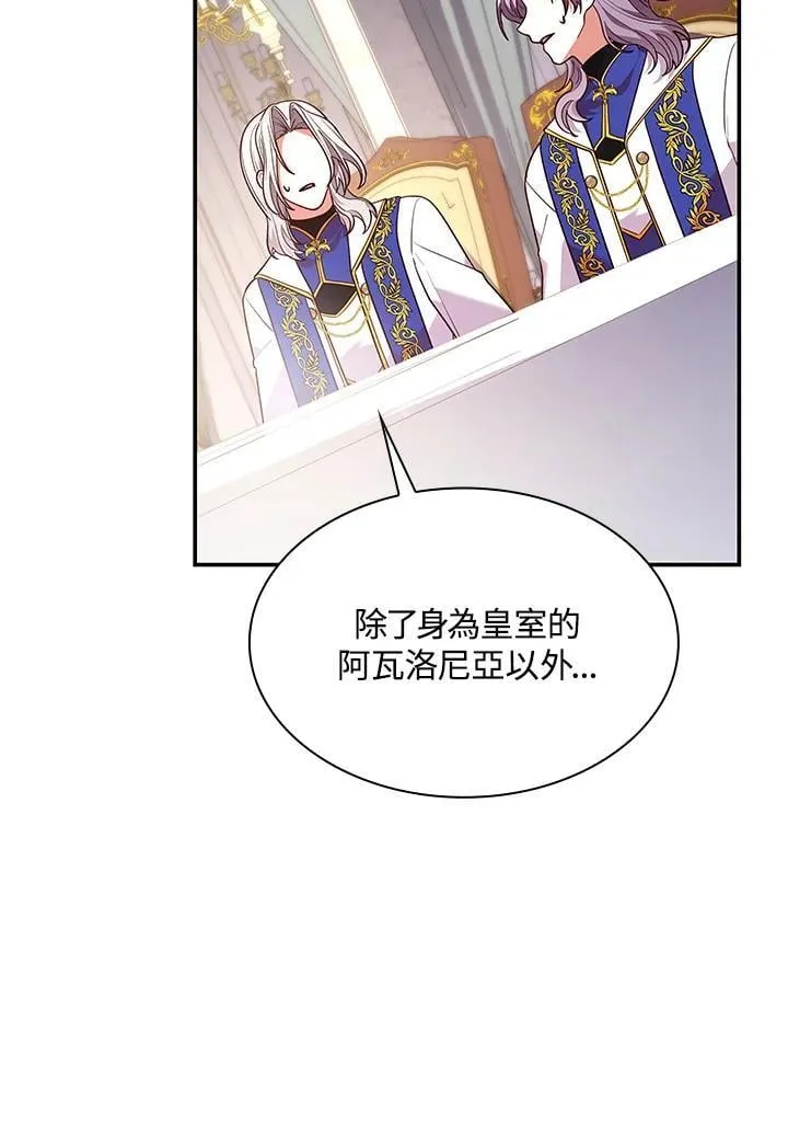第65话 第78页
