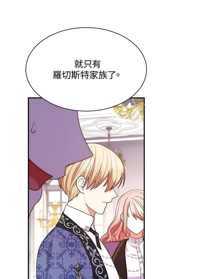 第65话 第79页