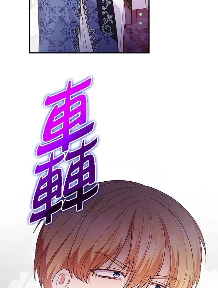 第65话 第80页