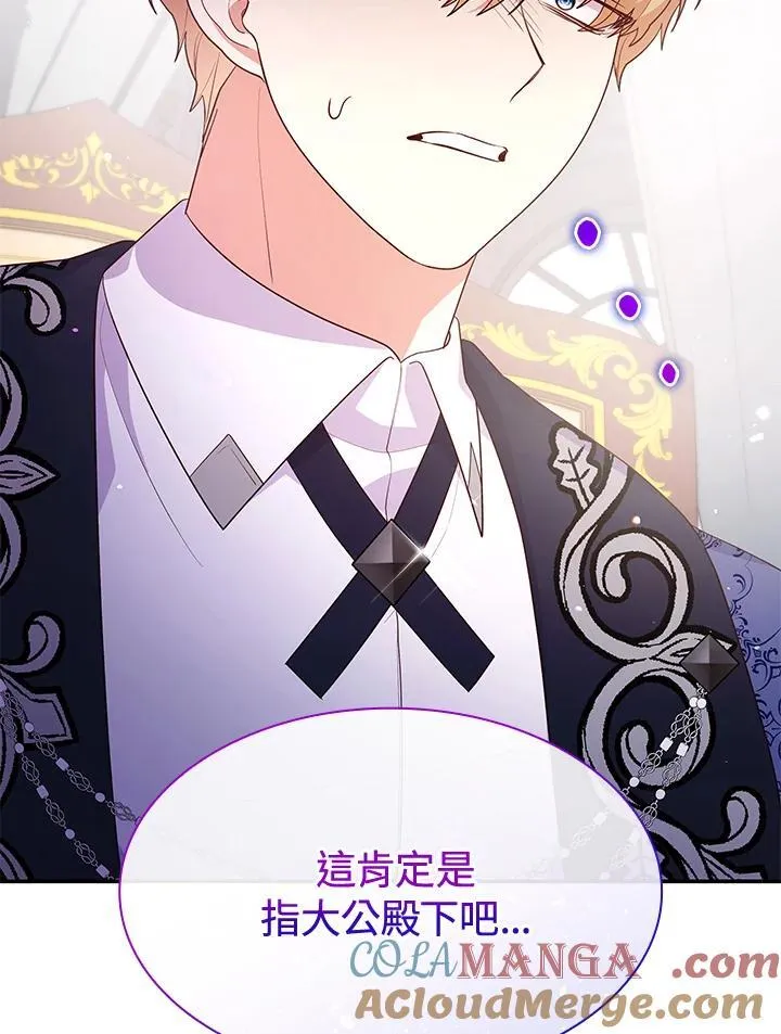 第65话 第81页
