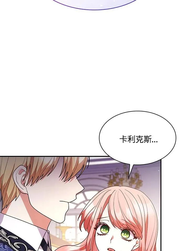 第65话 第82页