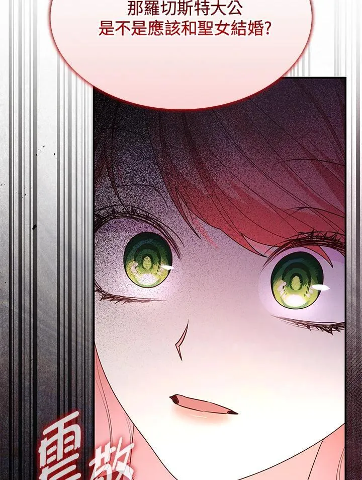 第65话 第84页