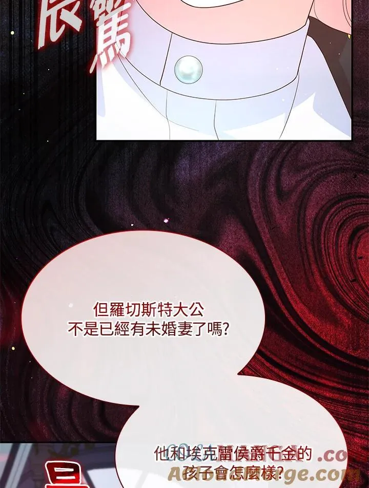 第65话 第85页