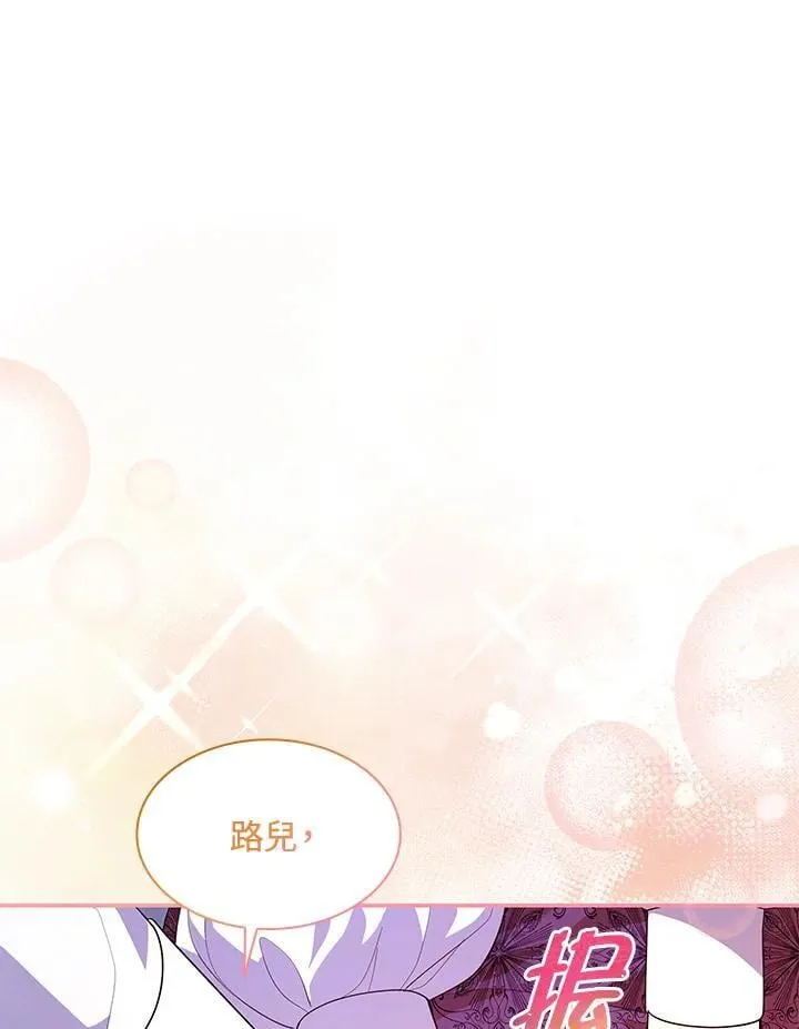 第65话 第91页