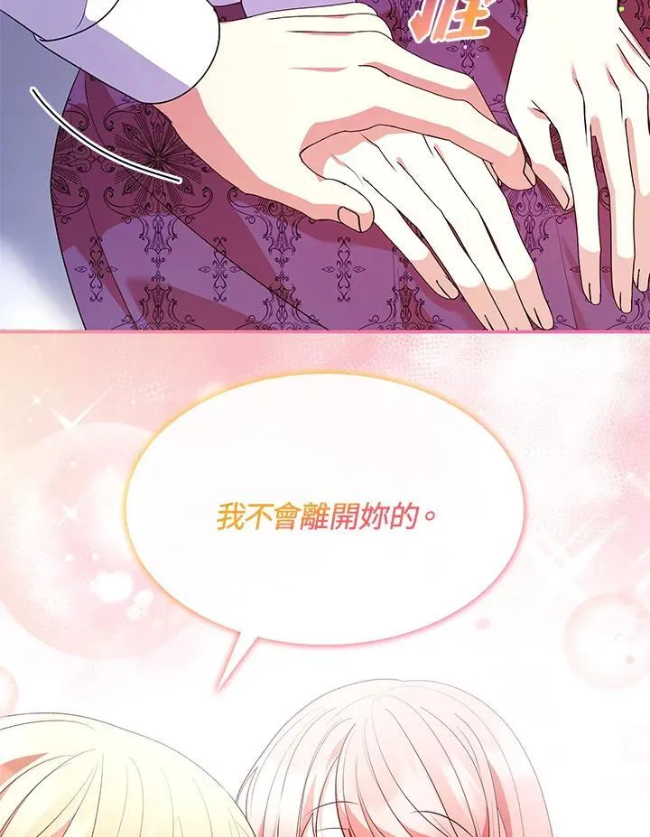 第65话 第92页