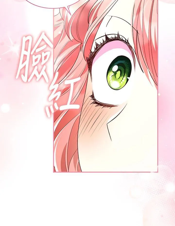 第65话 第96页
