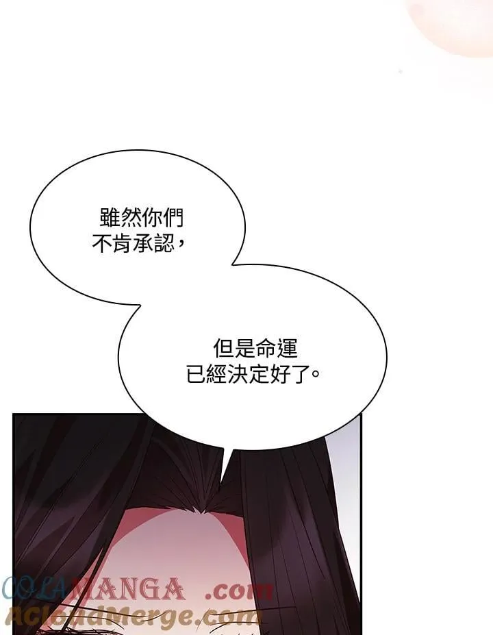第65话 第97页