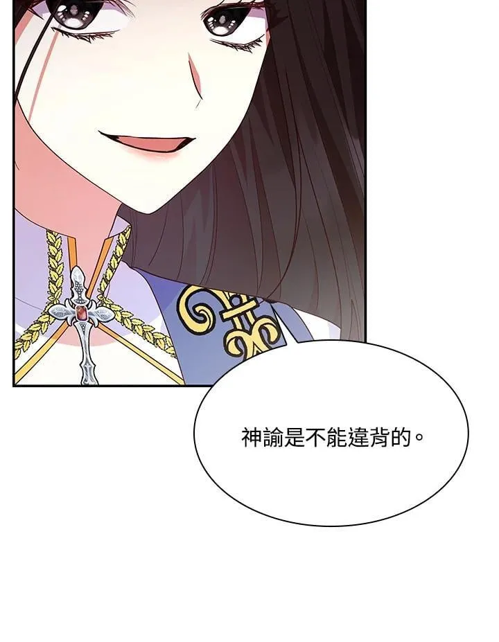 第65话 第98页