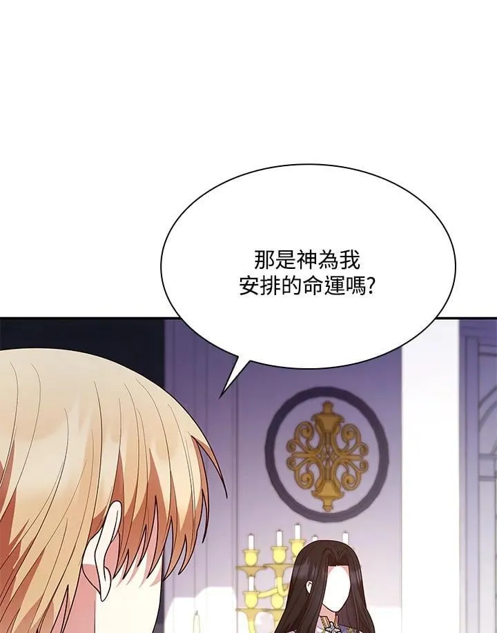 第65话 第99页
