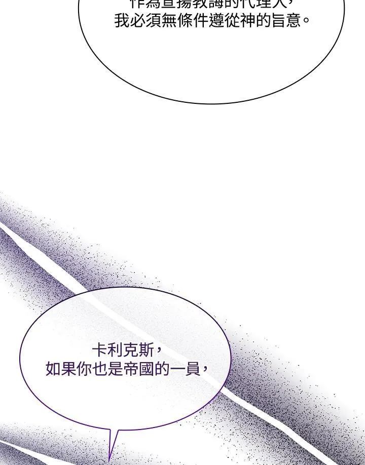 第65话 第102页