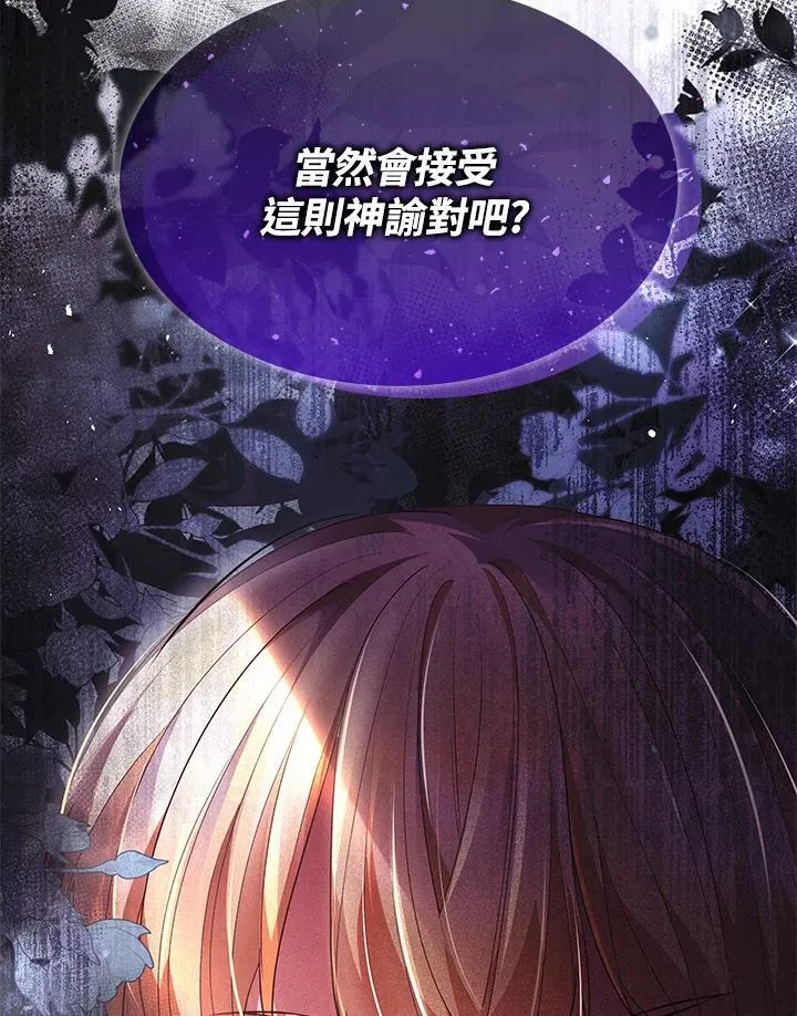 第65话 第104页
