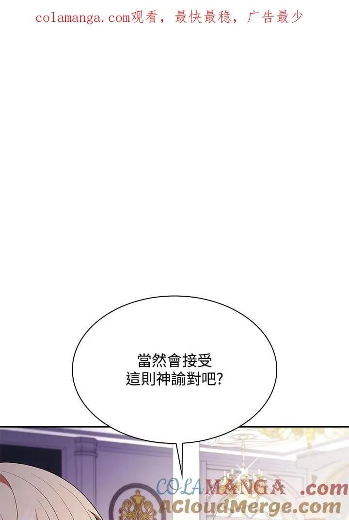 第66话 第1页