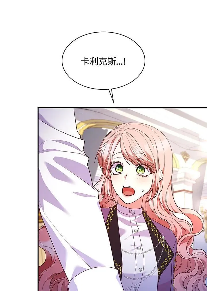 第66话 第6页