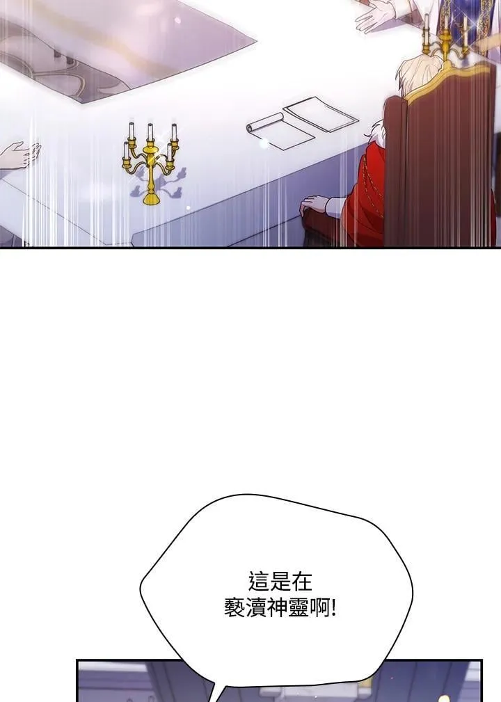 第66话 第10页
