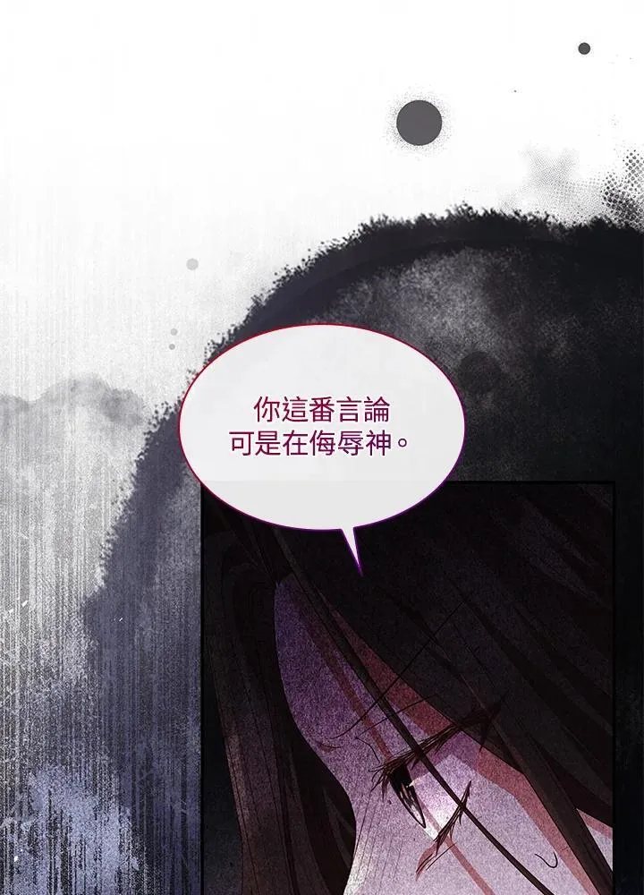 第66话 第15页