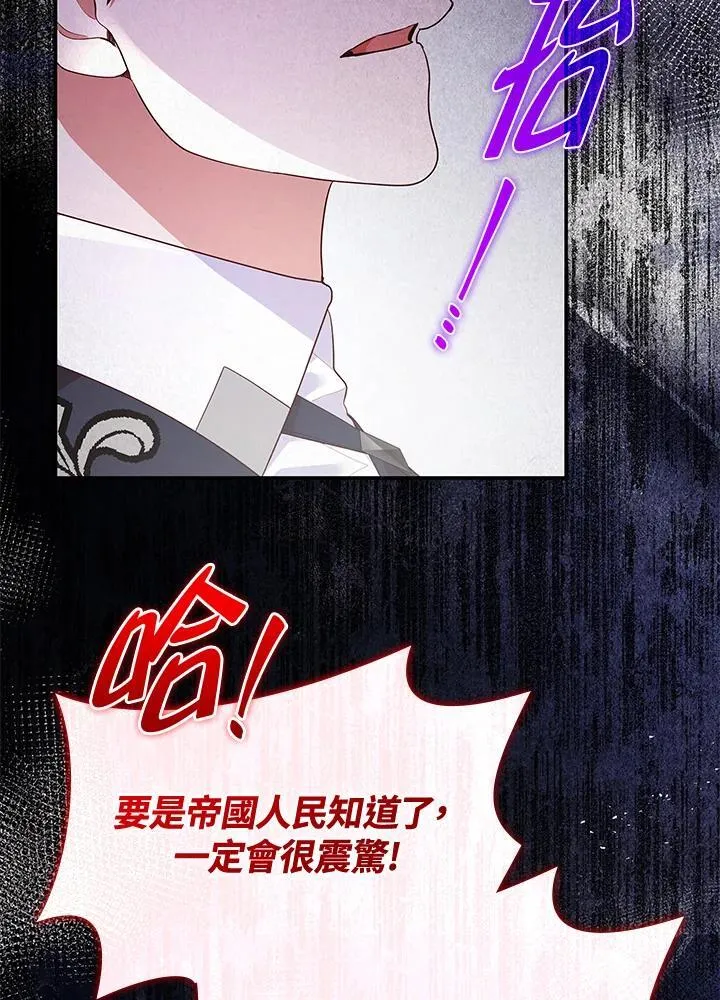 第66话 第18页