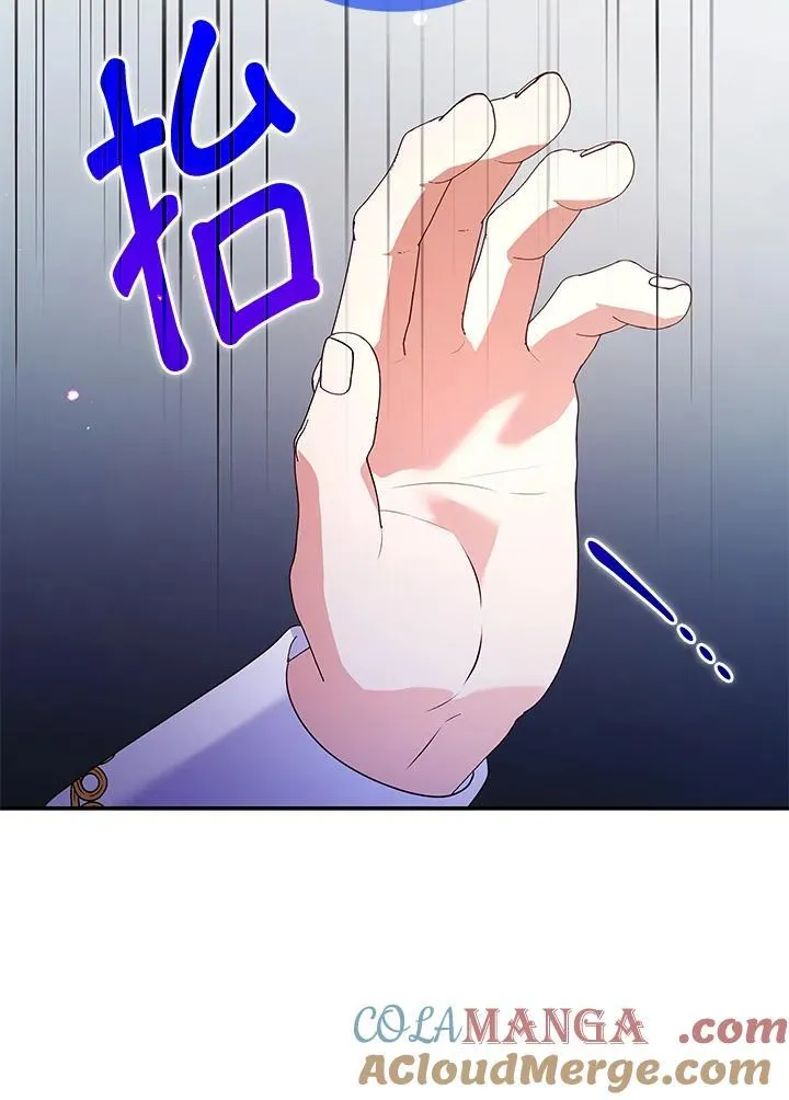 第66话 第21页