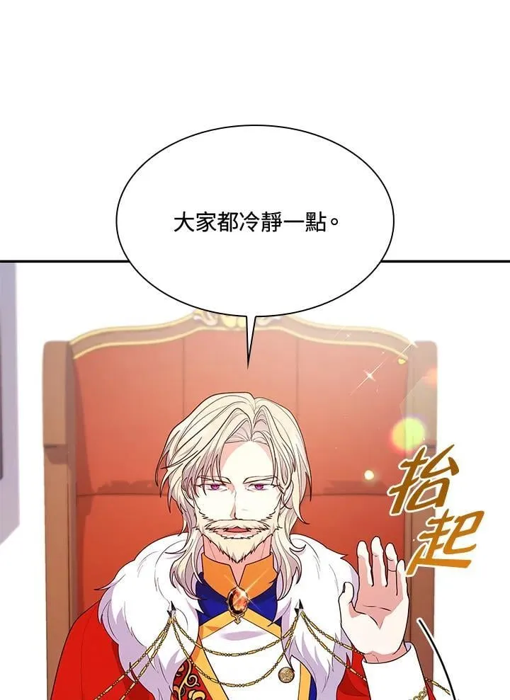 第66话 第22页