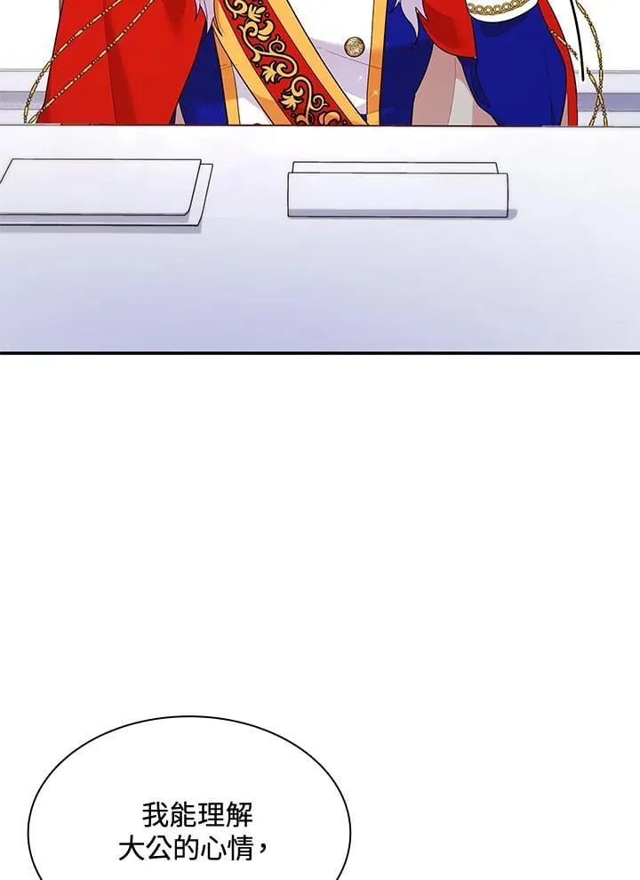 第66话 第23页