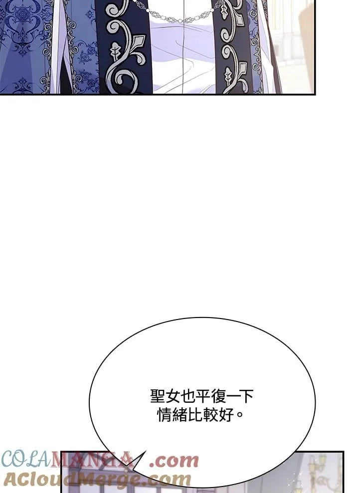 第66话 第25页