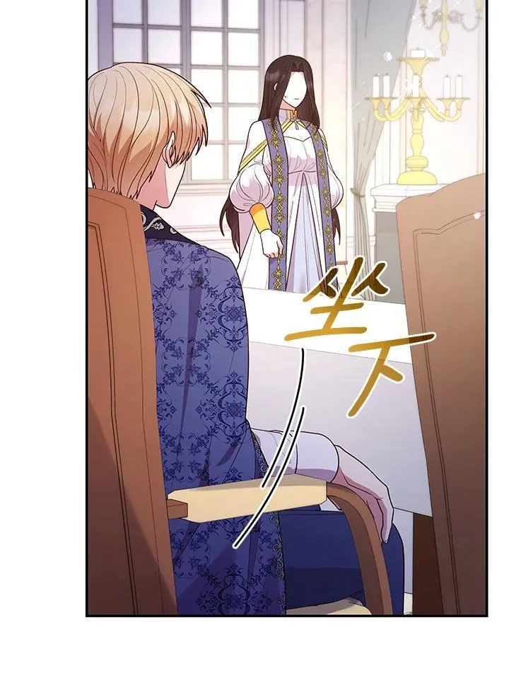 第66话 第26页