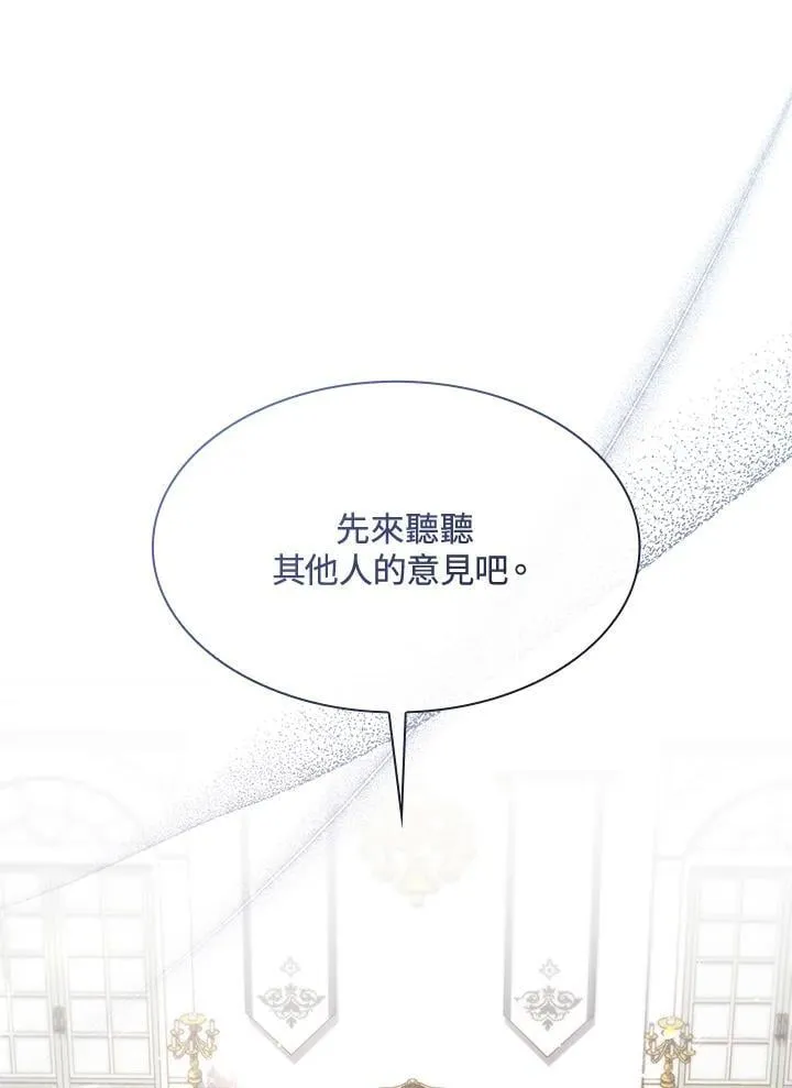 第66话 第27页