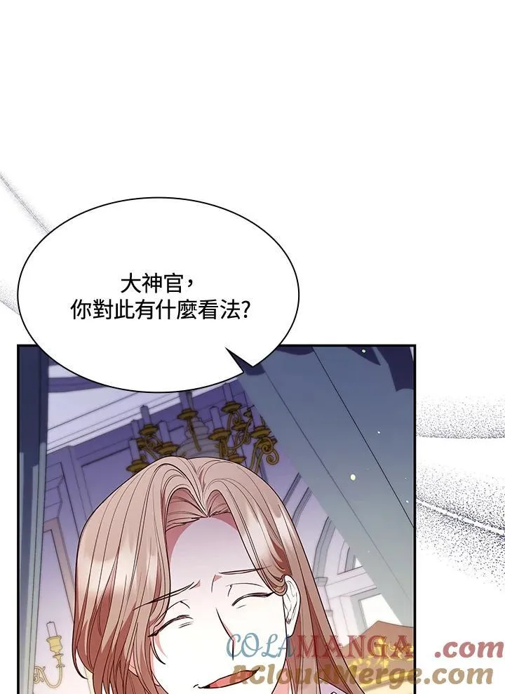 第66话 第29页