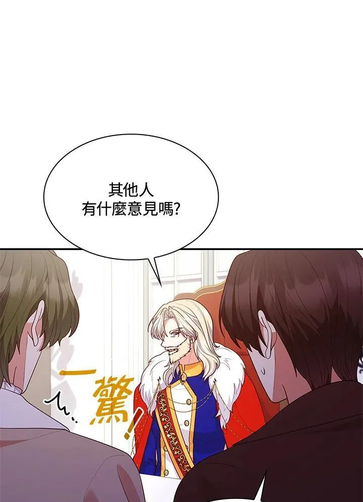 第66话 第31页