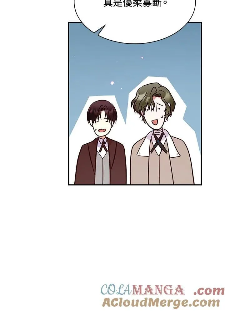 第66话 第33页