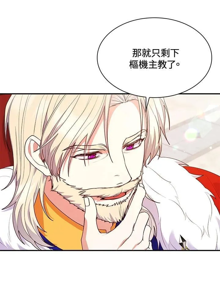 第66话 第34页