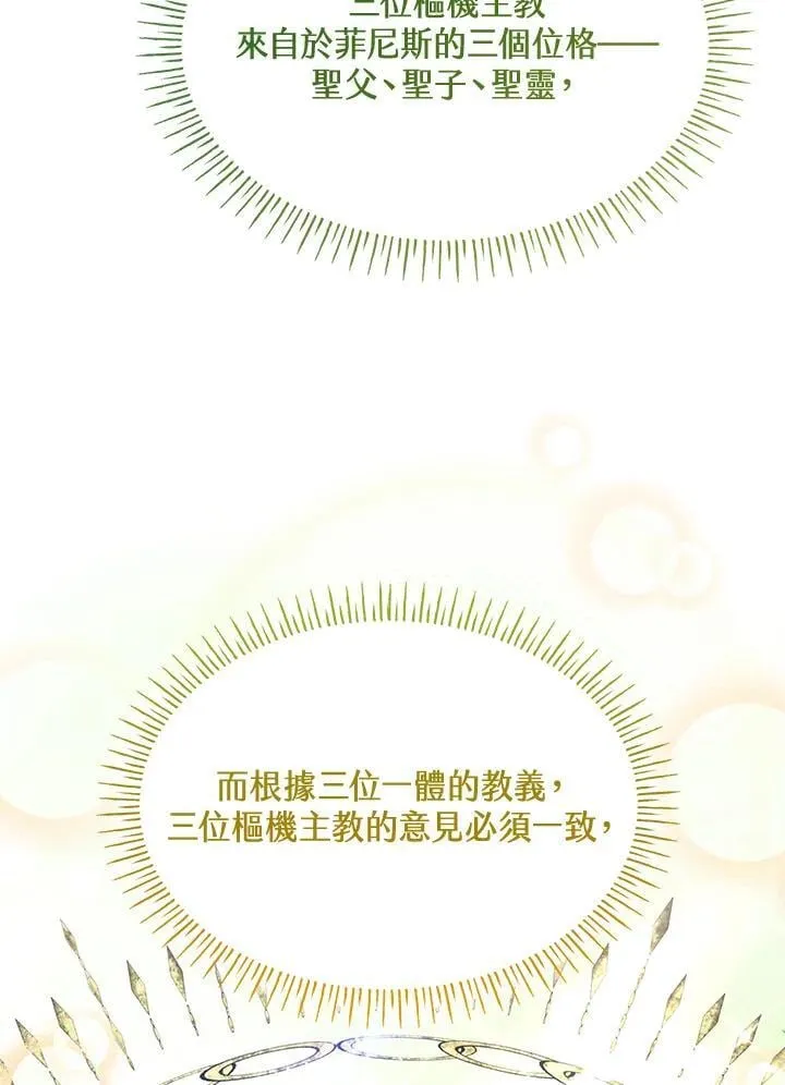 第66话 第39页