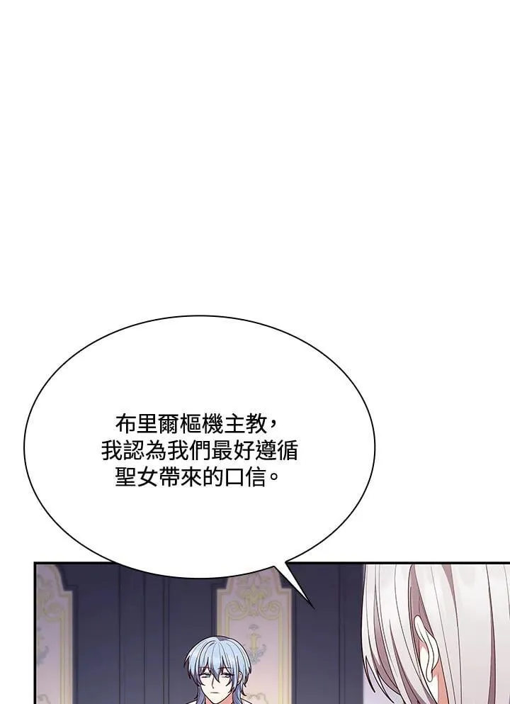 第66话 第42页