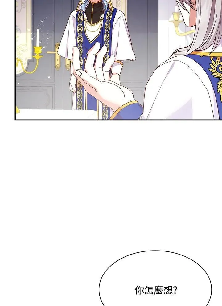 第66话 第43页