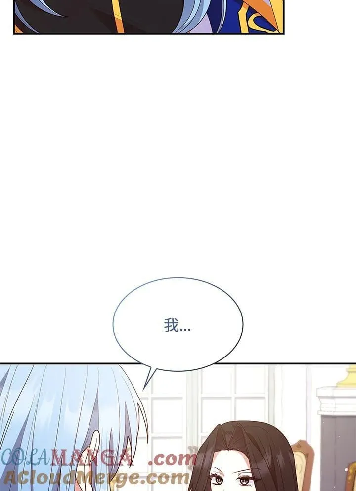 第66话 第45页