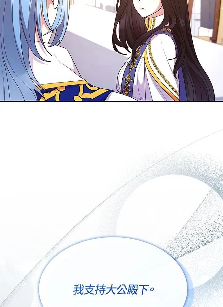 第66话 第46页