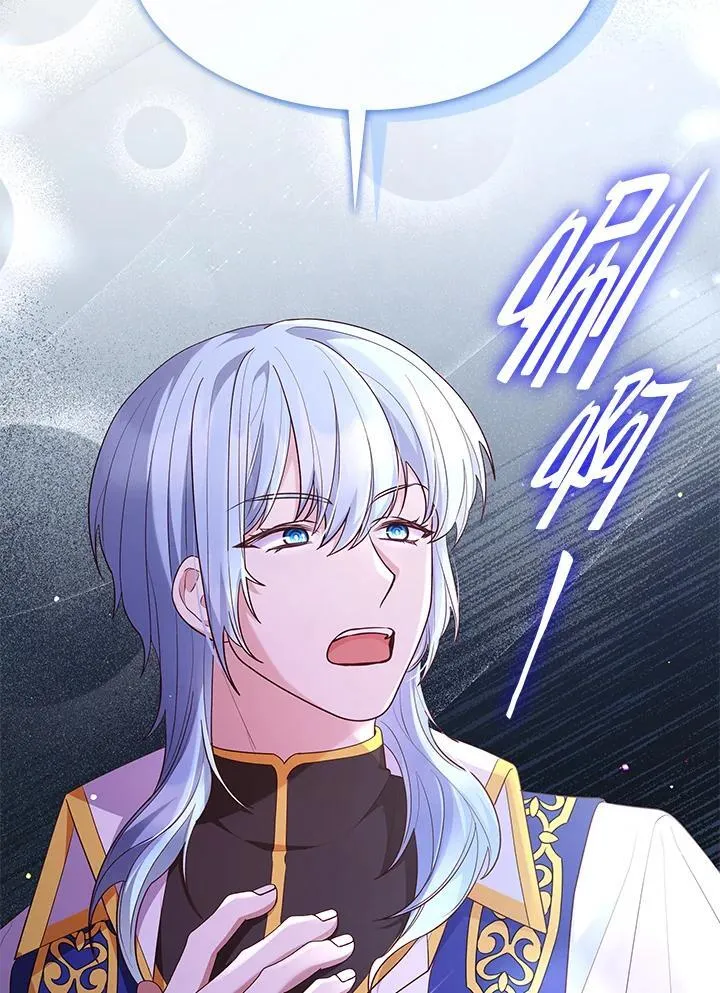 第66话 第47页