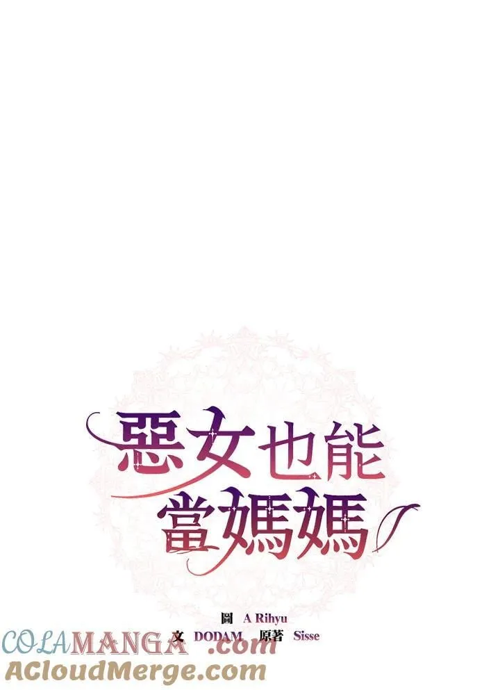 第66话 第49页