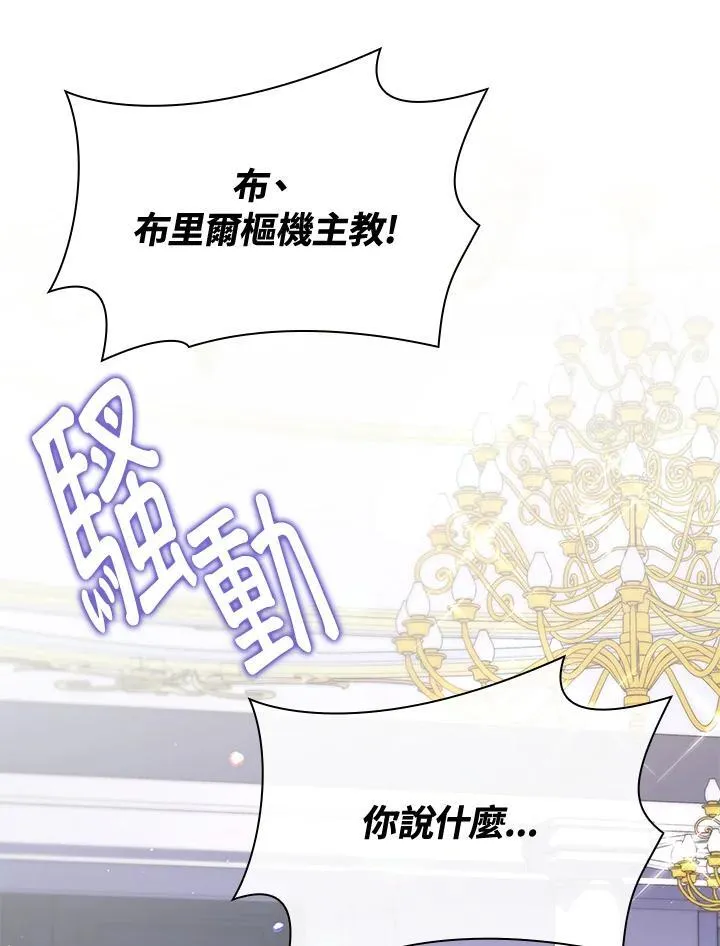 第66话 第51页