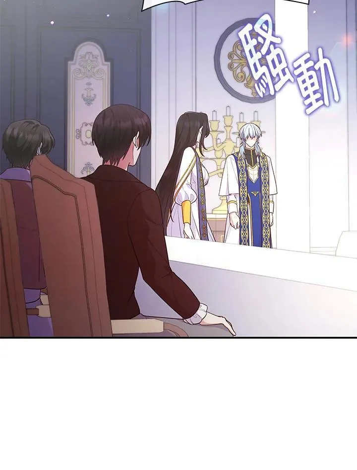 第66话 第52页