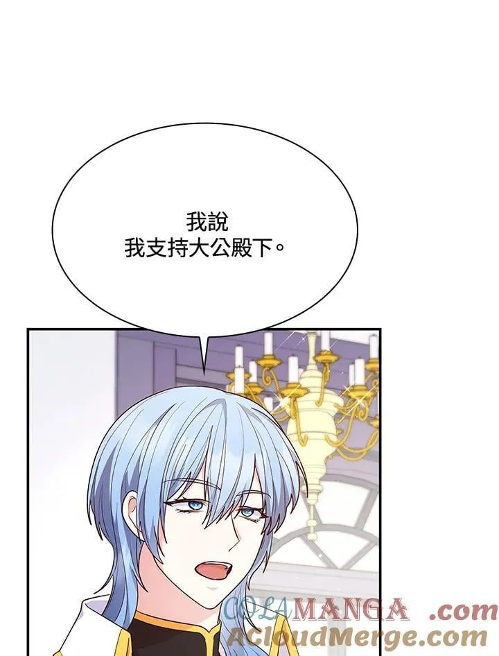 第66话 第53页