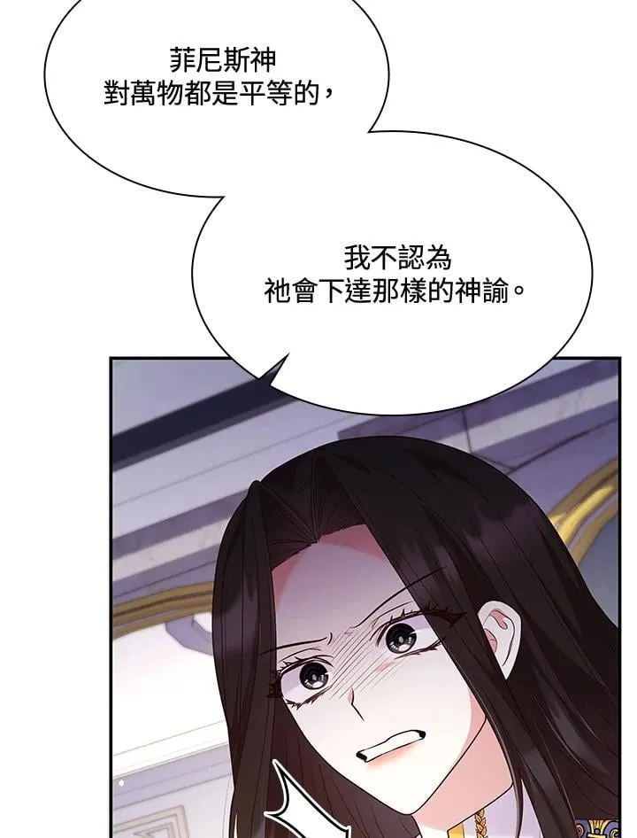 第66话 第55页