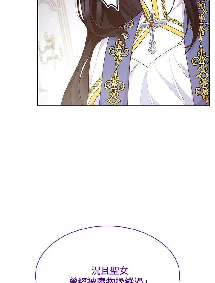 第66话 第56页
