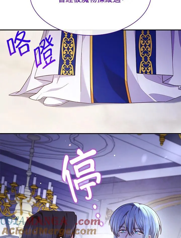 第66话 第57页