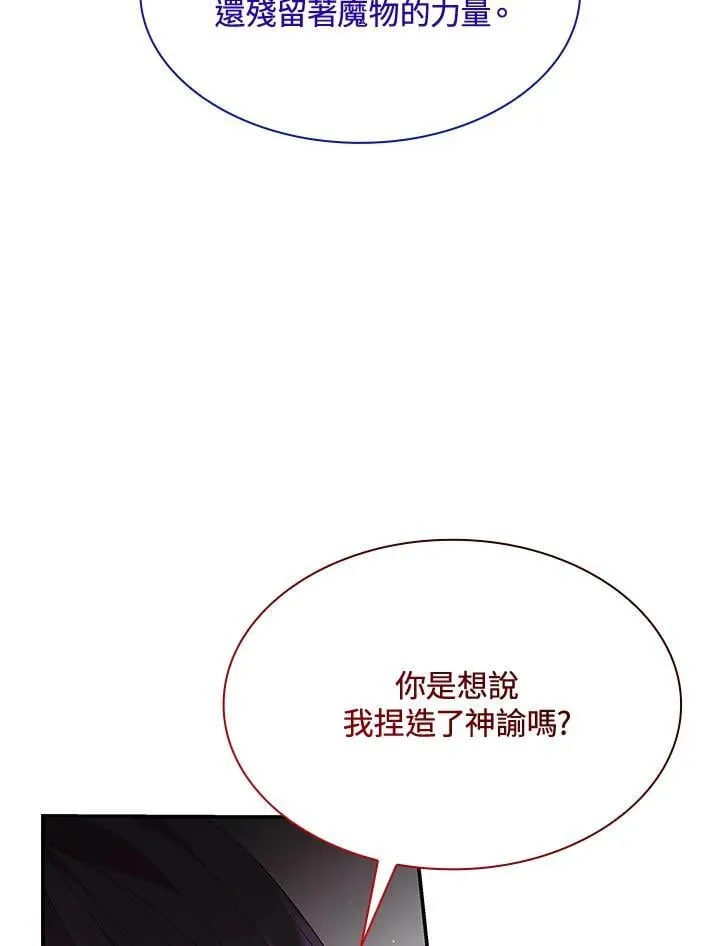 第66话 第59页